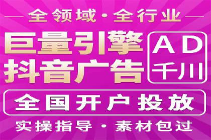 电影宣传的SEM推广策略：成功案例分享