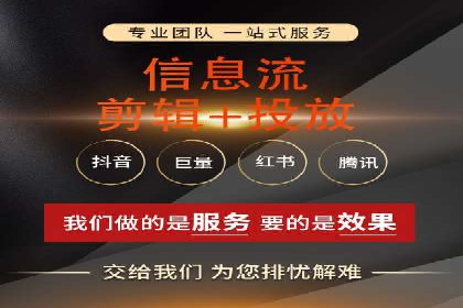 信息流推广效果提升：成功案例分享