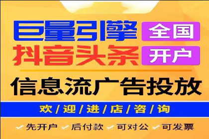 揭秘信息流托管在某行业的广泛应用